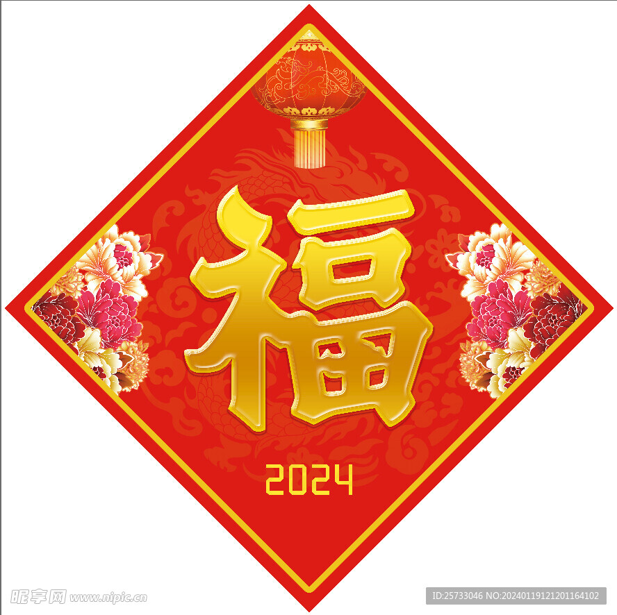 福