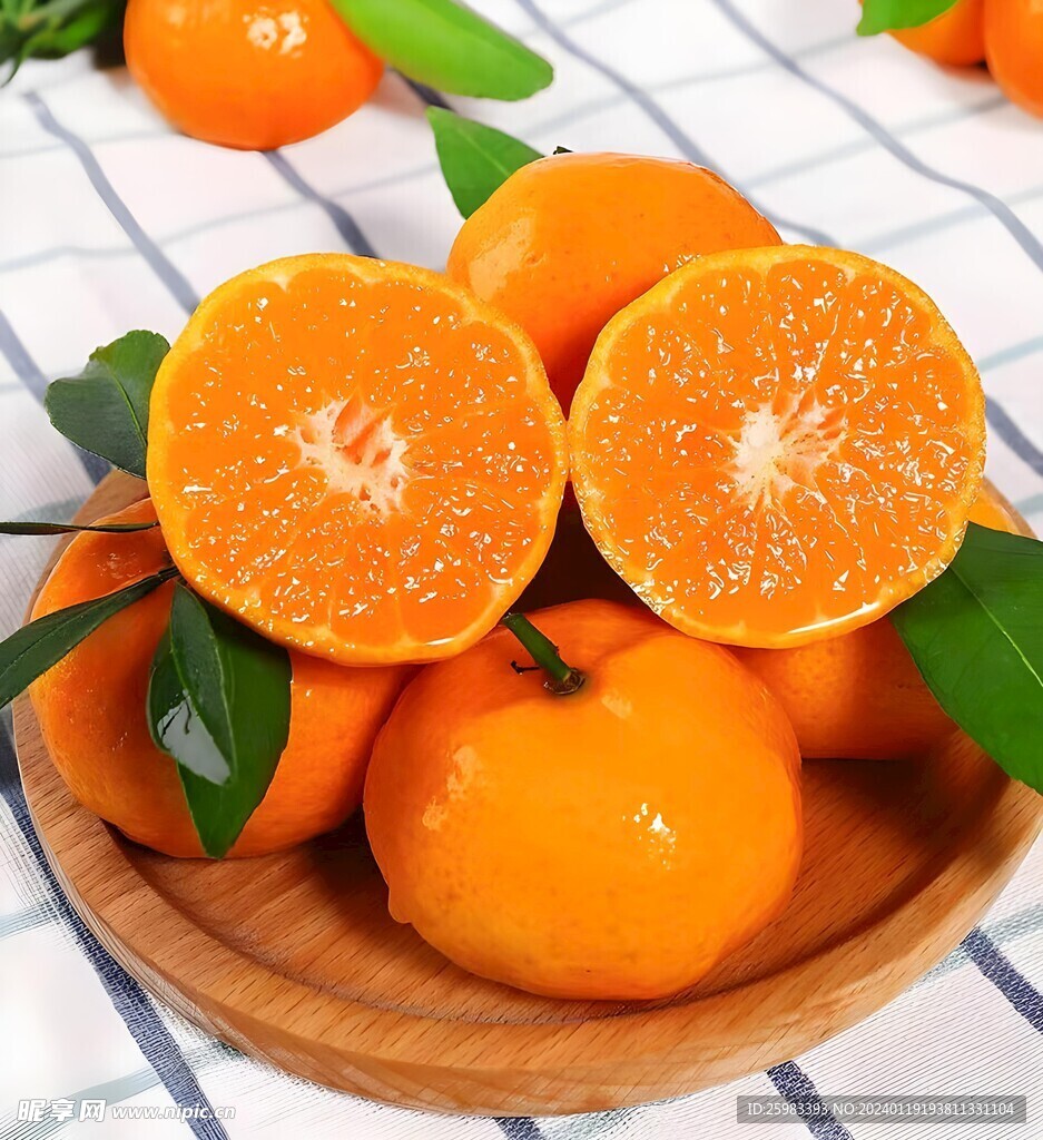 柑橘