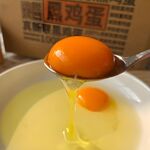 鸡蛋