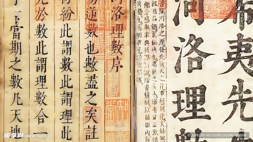 古籍