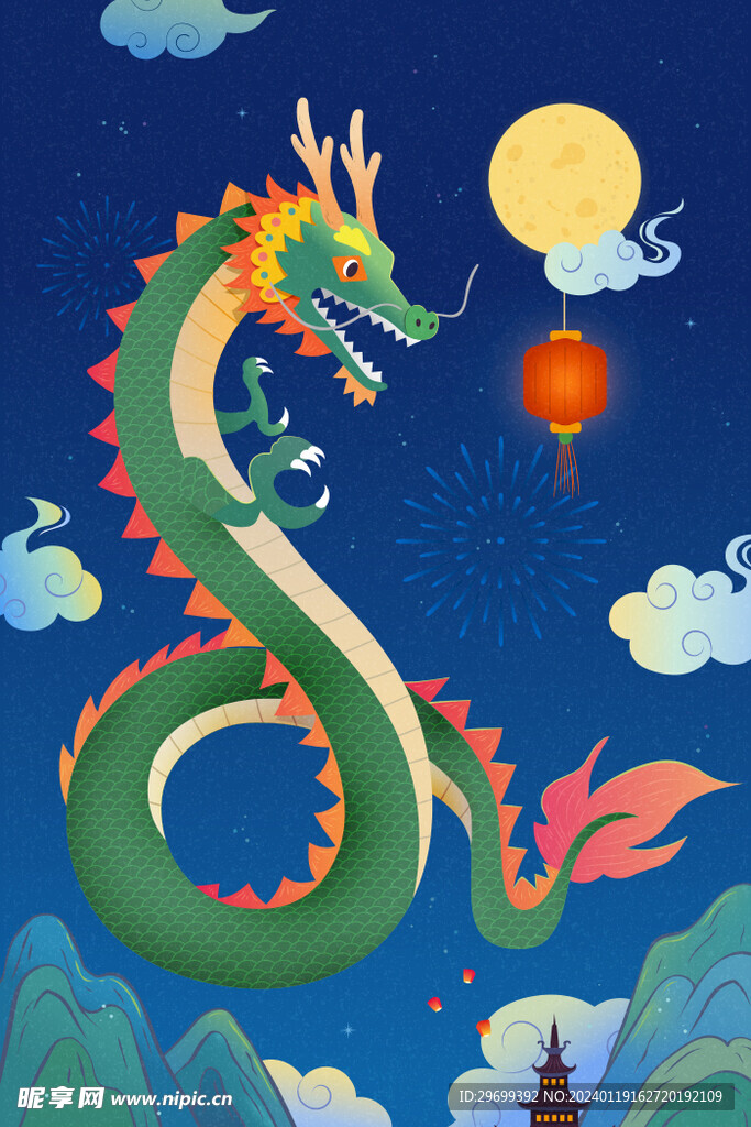 龙年海报