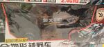 玩具车 