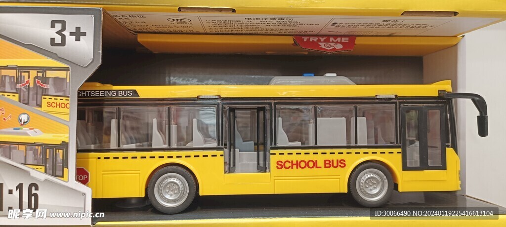 玩具车 