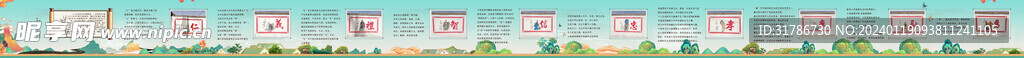 公众号长图