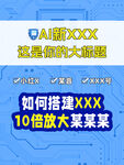 营销海报