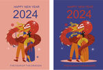 新年海报