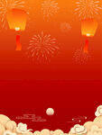 元宵节背景