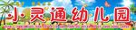 卡通背景素材