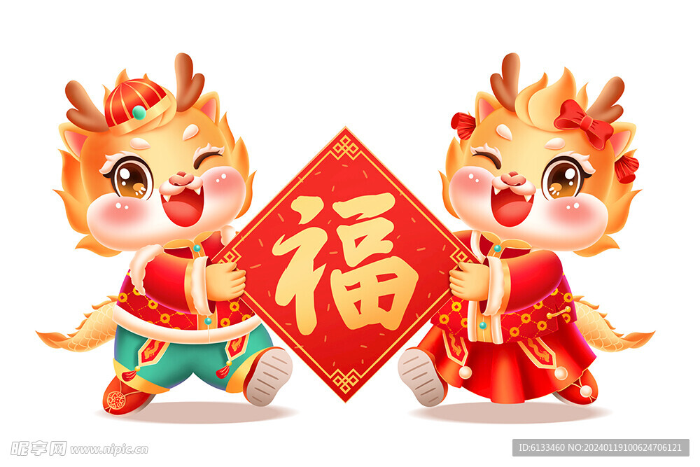 卡通龙