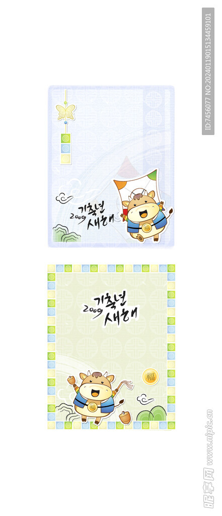 韩版水彩牛海报卡片素材