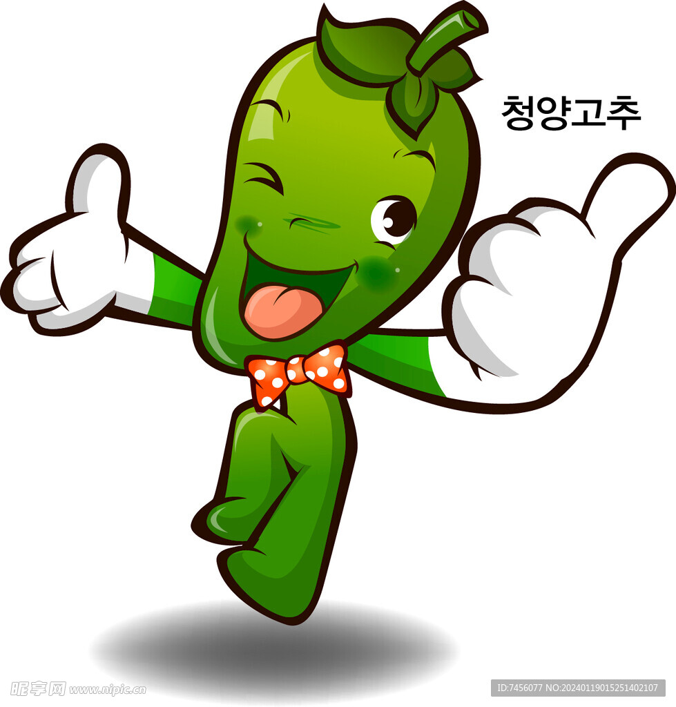 青椒矢量图标素材