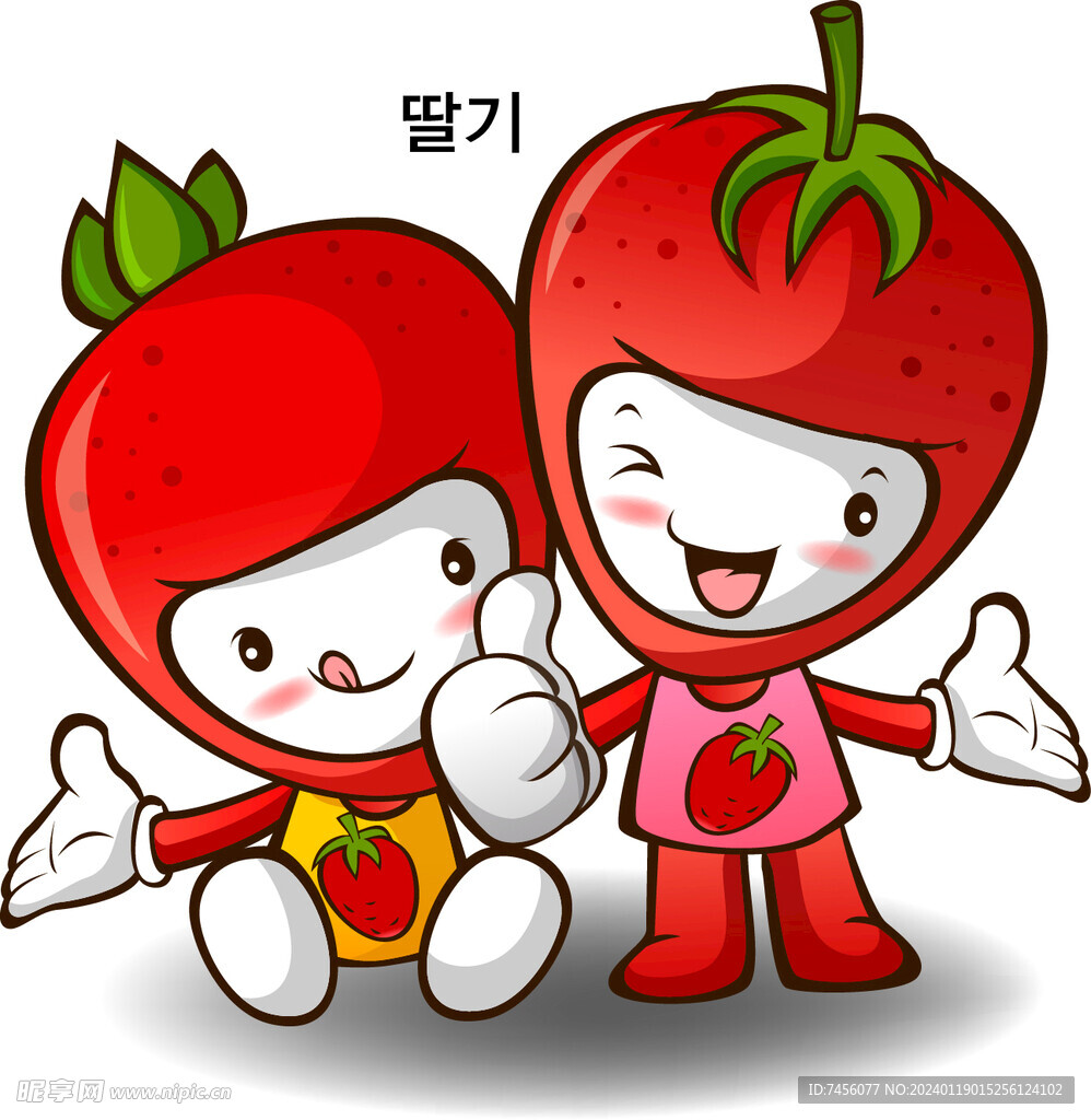 草莓矢量图标素材