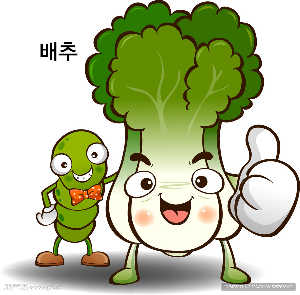 矢量白菜图标素材