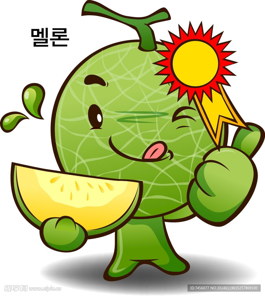 哈密瓜矢量图标素材