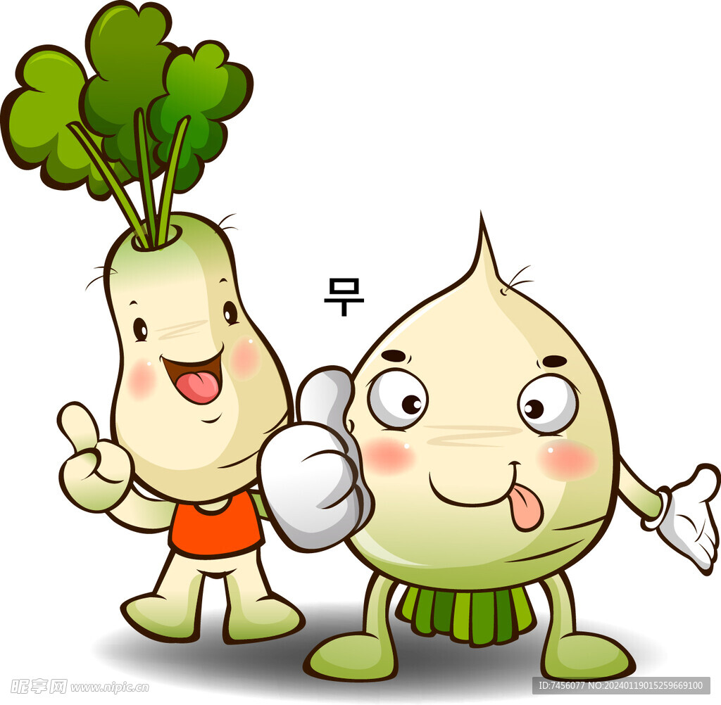 矢量萝卜图标素材