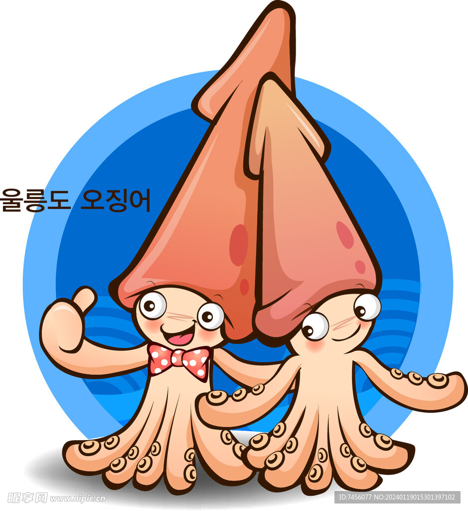鱿鱼卡通矢量图标素材