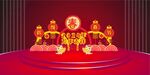 龙年美陈龙年大吉祥
