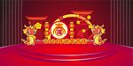 龙年美陈龙年大吉祥