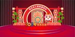 新年美陈庆团圆