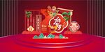 新年美陈福满门