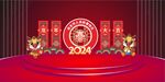 新年美陈贺新春