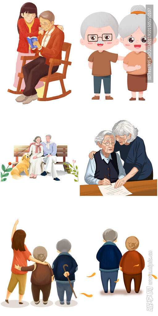 重阳节人物集