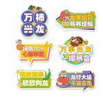  异形手举牌