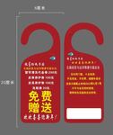 POP把手