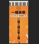 钢琴培训
