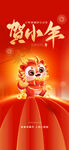贺小年