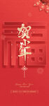 小年