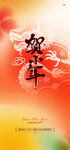 2024小年