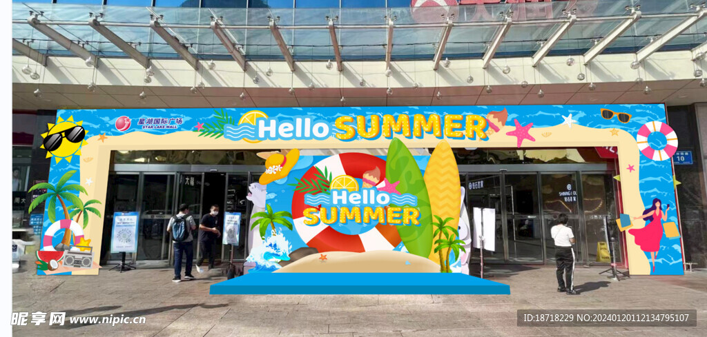 夏日门头美陈