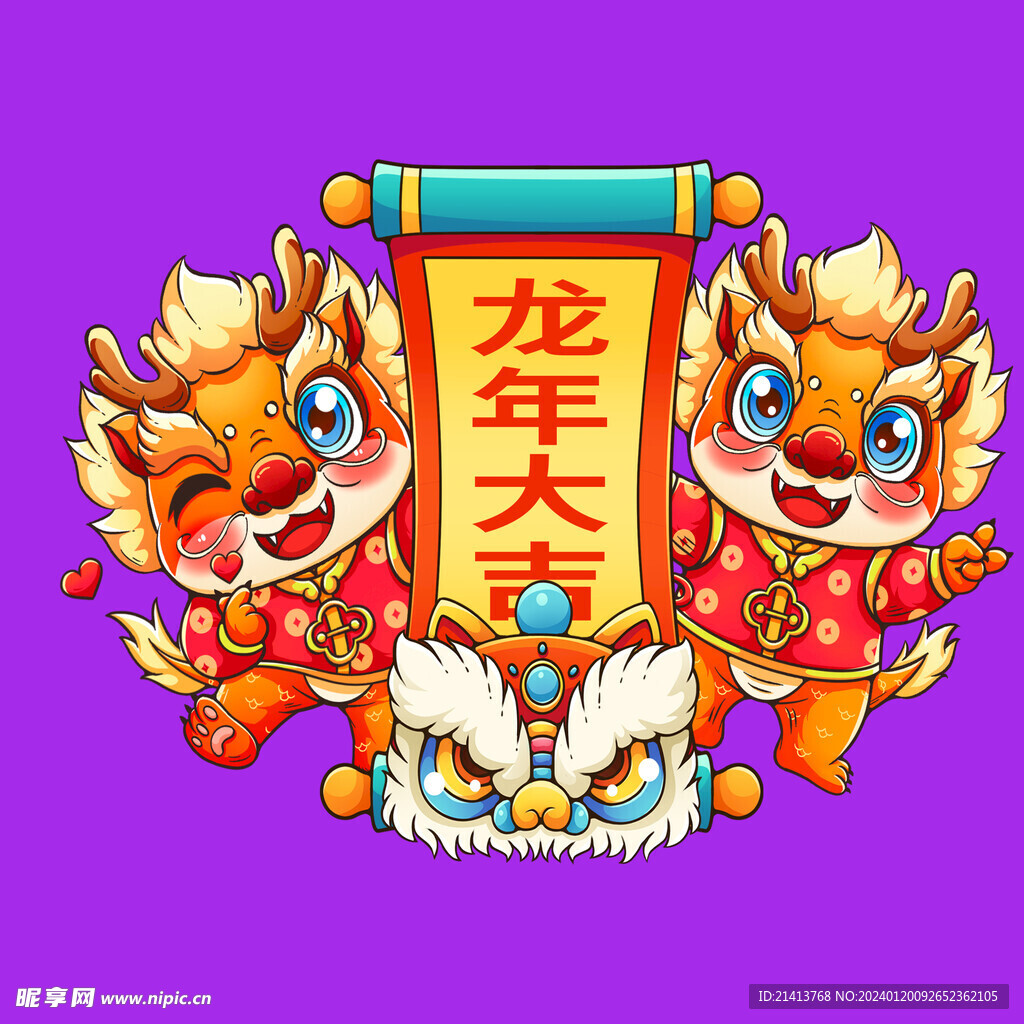 手绘卡通龙
