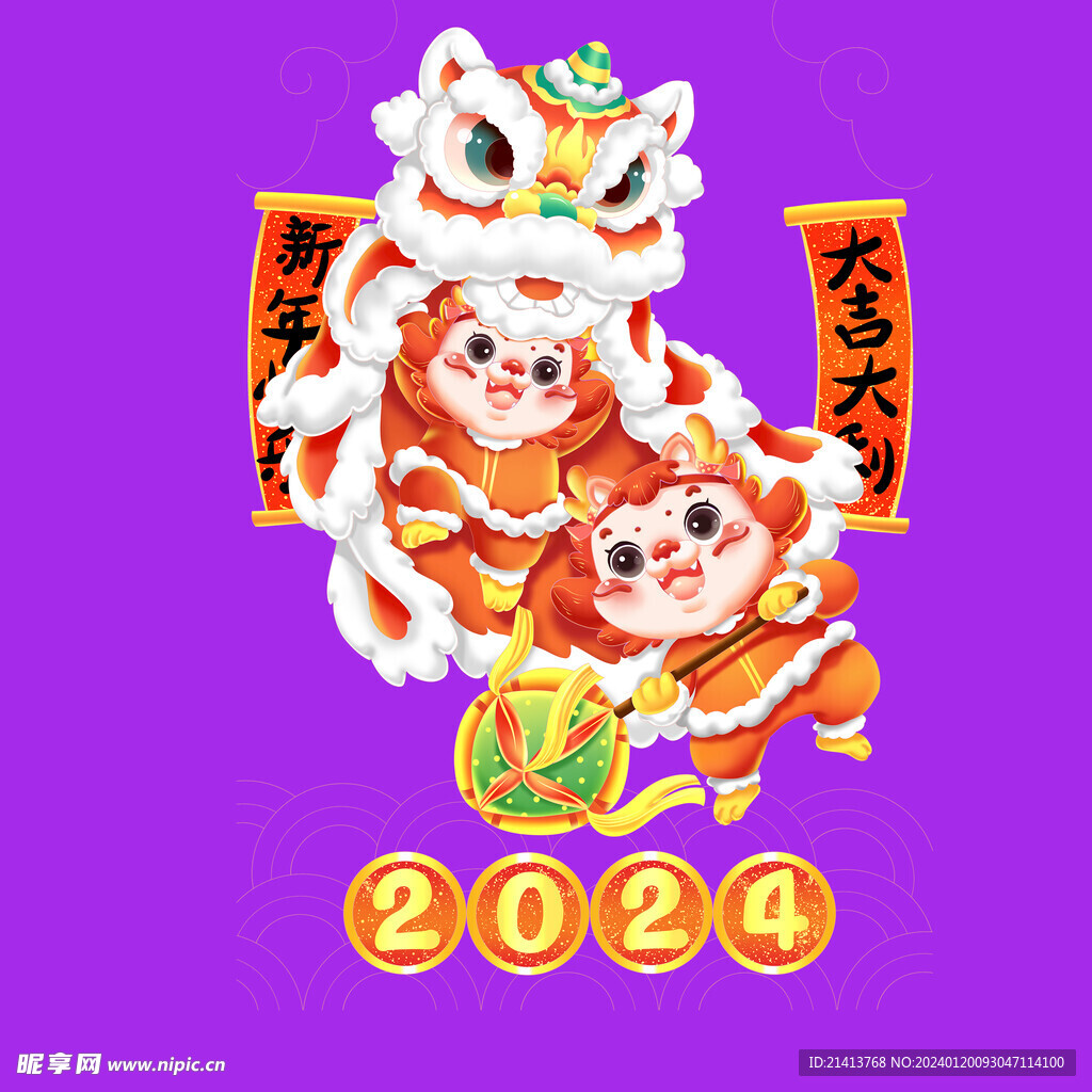 手绘卡通龙 