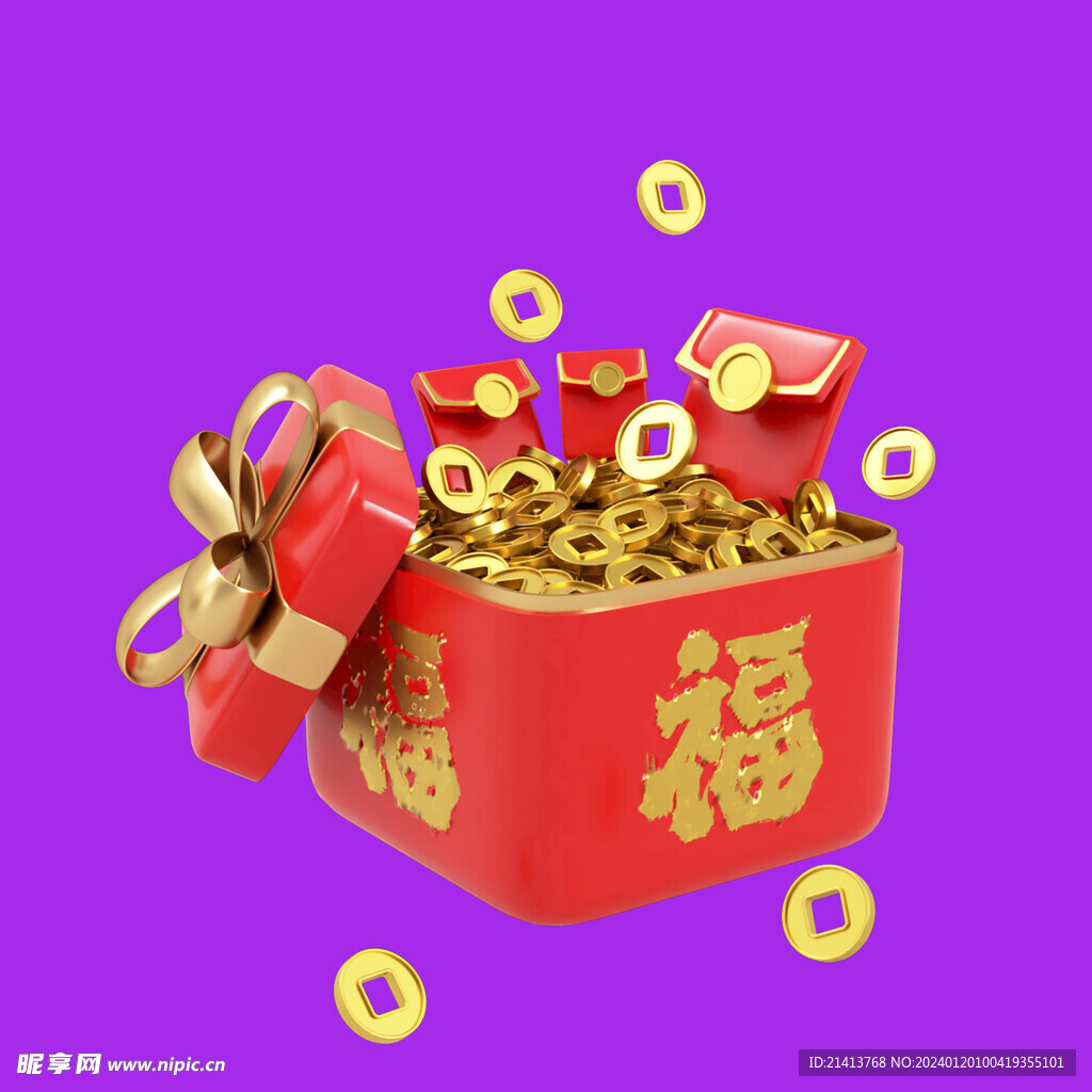 福袋红包素材