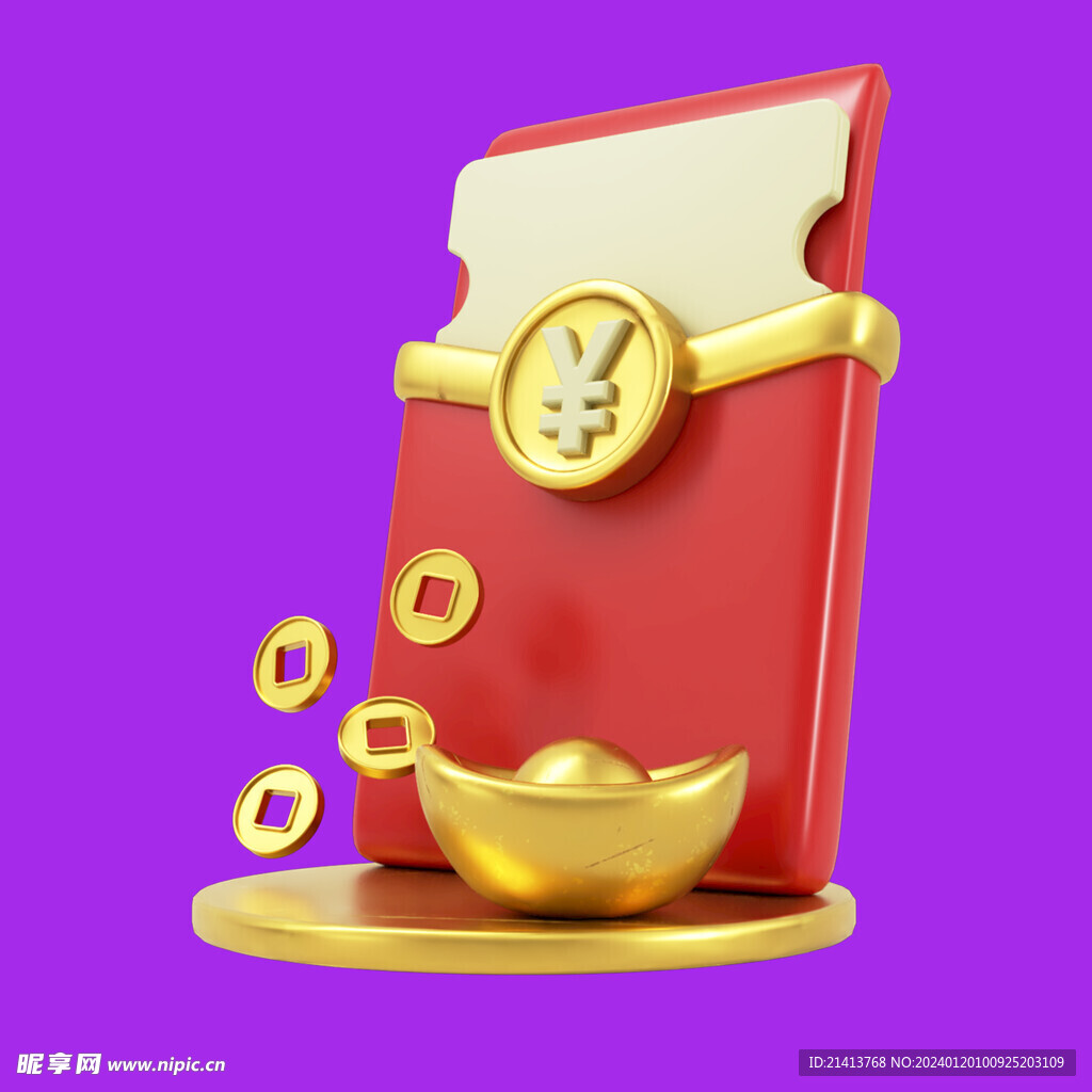 福袋红包素材