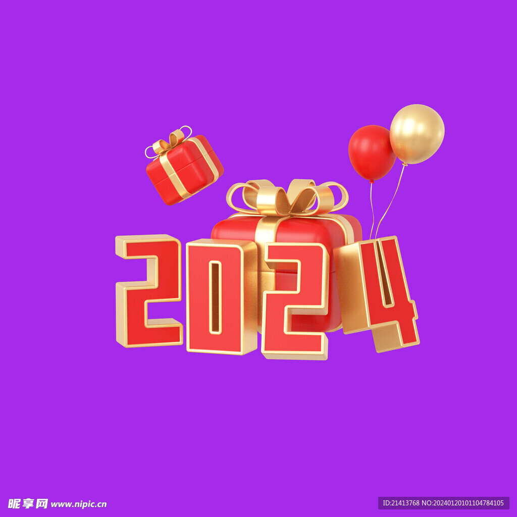 2024新春素材 