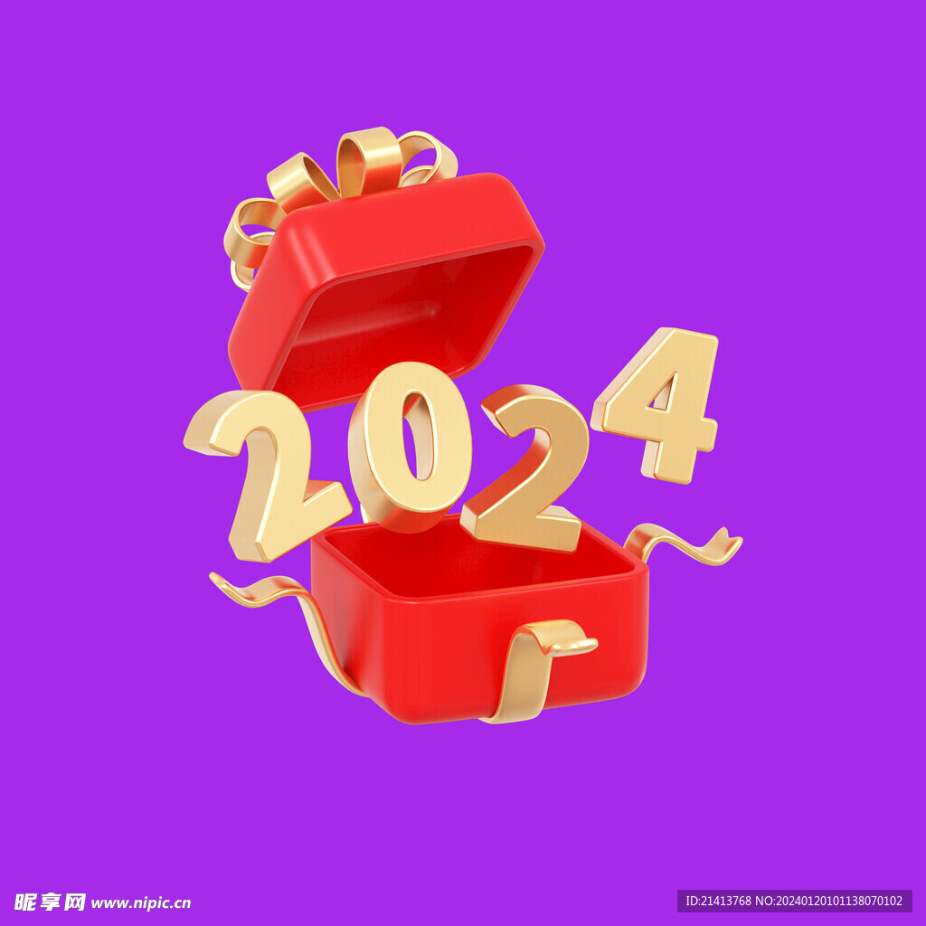 2024新春素材