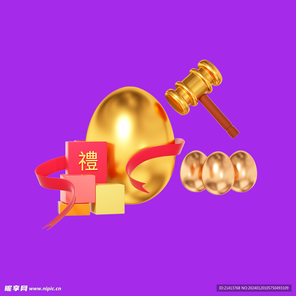 砸金蛋素材 