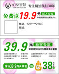 佰草智慧名片