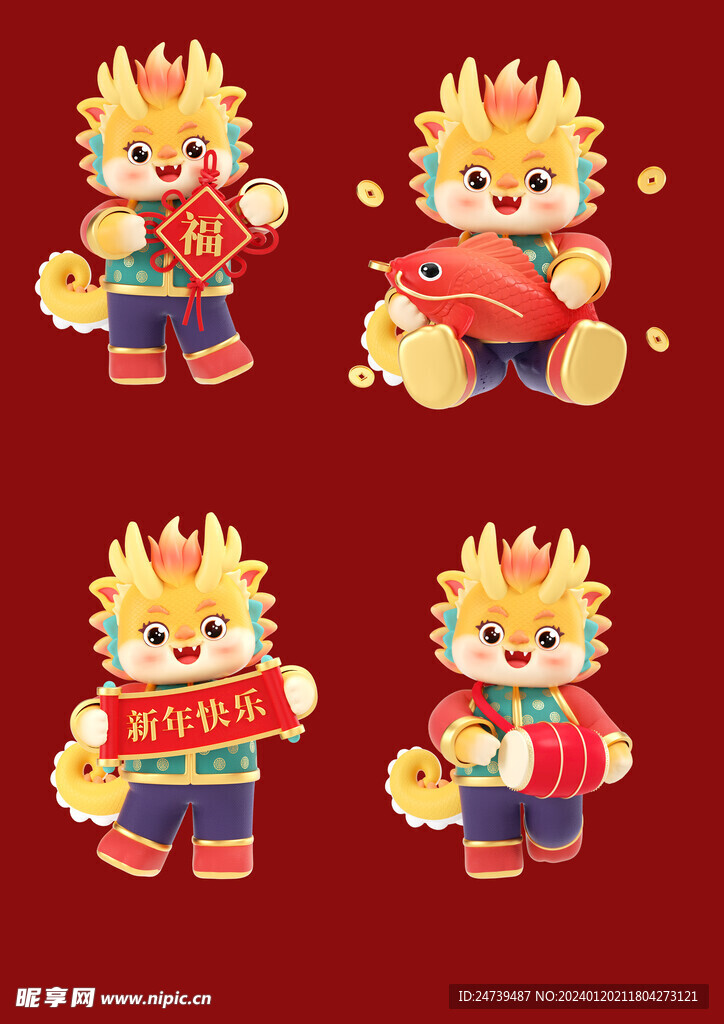 龙年素材