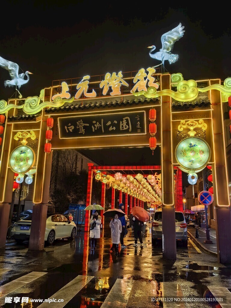 白鹭洲公园大门夜景花灯