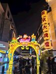 南京大排档