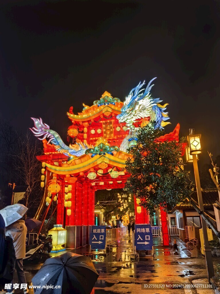 白鹭洲公园大门夜景花灯