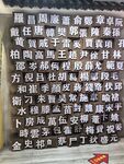 活字印刷装饰墙