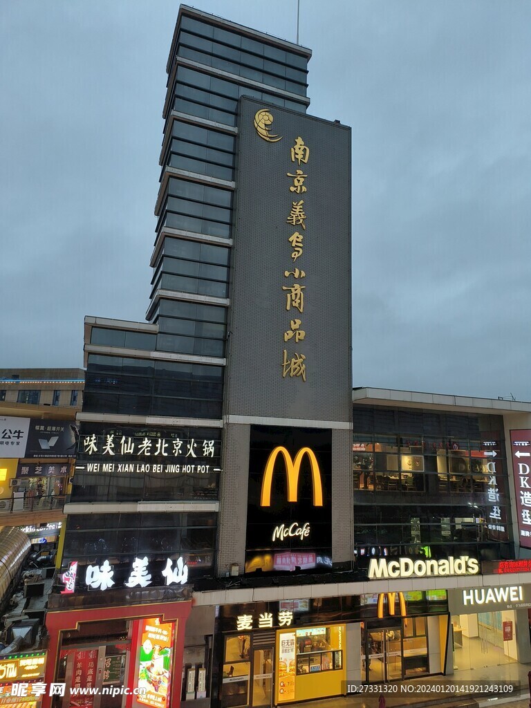 商业街区