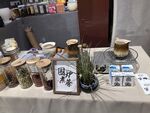 围炉煮茶