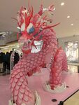 龙年美陈