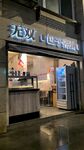 早餐店